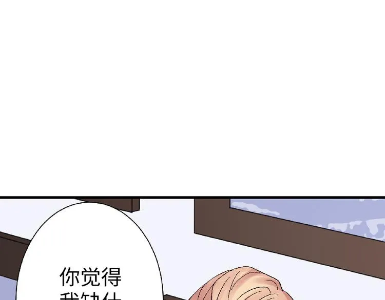 第26话 第193页