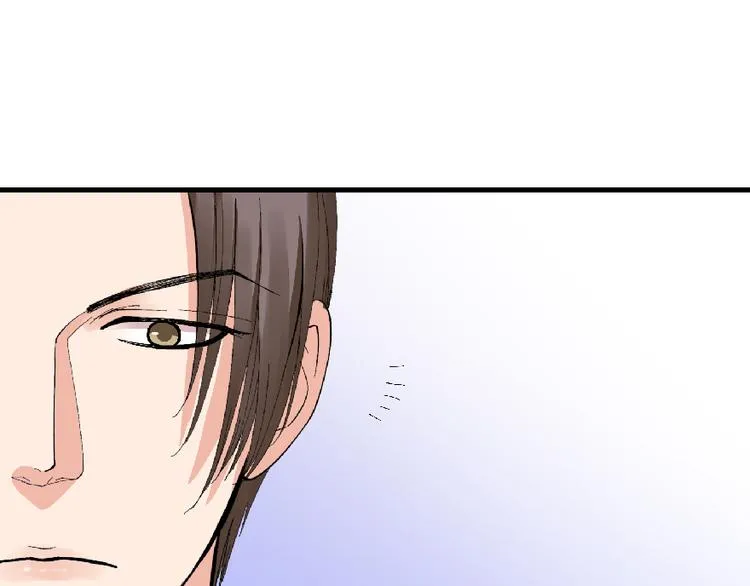 第26话 第197页