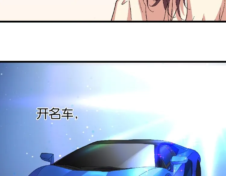 第26话 第209页