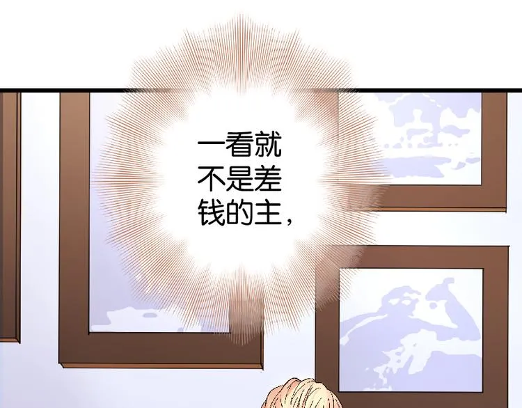 第26话 第215页