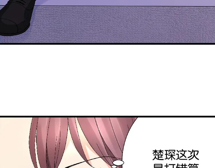 第26话 第219页