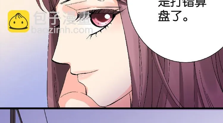 第26话 第220页
