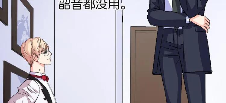 第26话 第222页