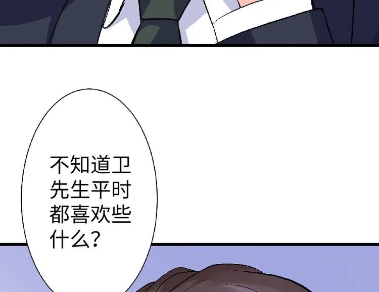第26话 第226页