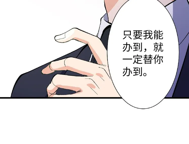 第26话 第229页