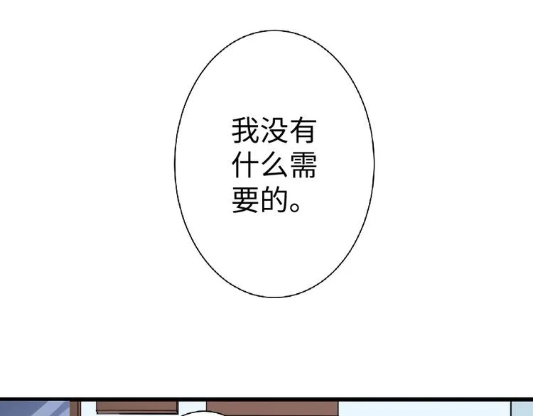 第27话 第5页