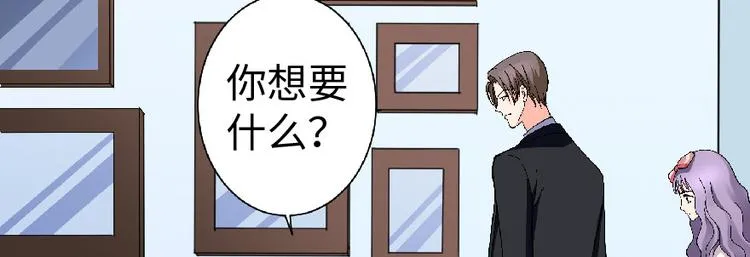 第27话 第6页