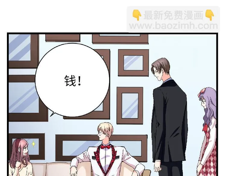 第27话 第20页