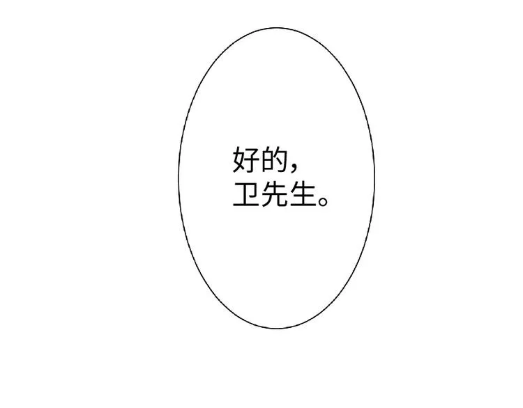 第27话 第34页