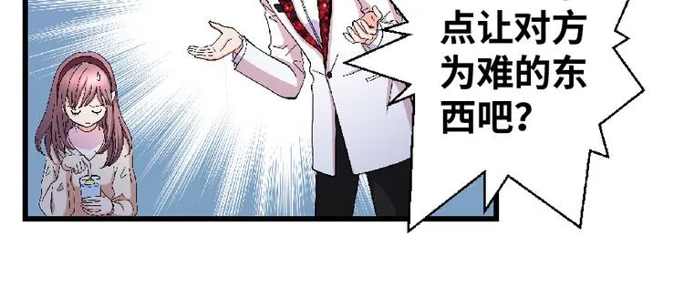 第27话 第39页