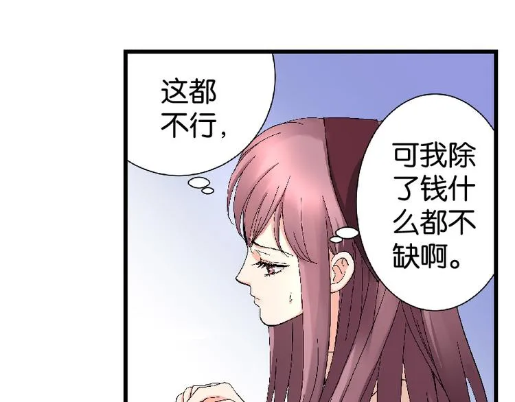 第27话 第40页