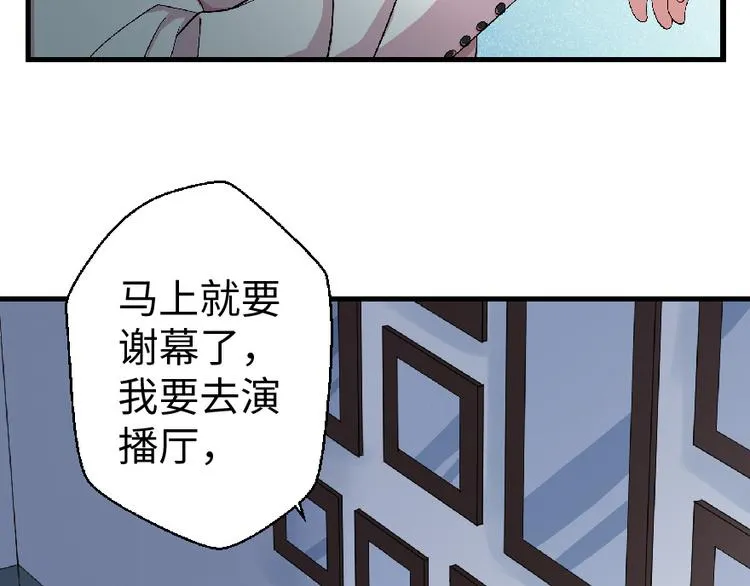 第27话 第44页