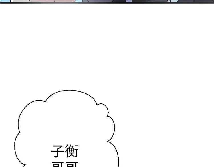 第27话 第127页