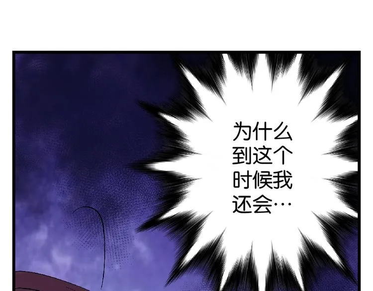 第27话 第149页