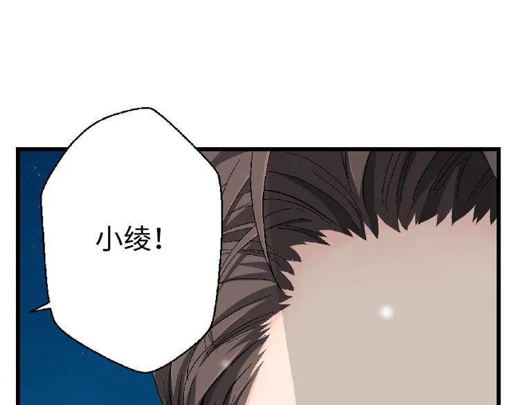 第27话 第151页