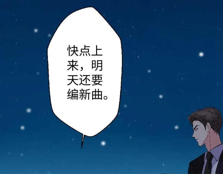 第27话 第157页