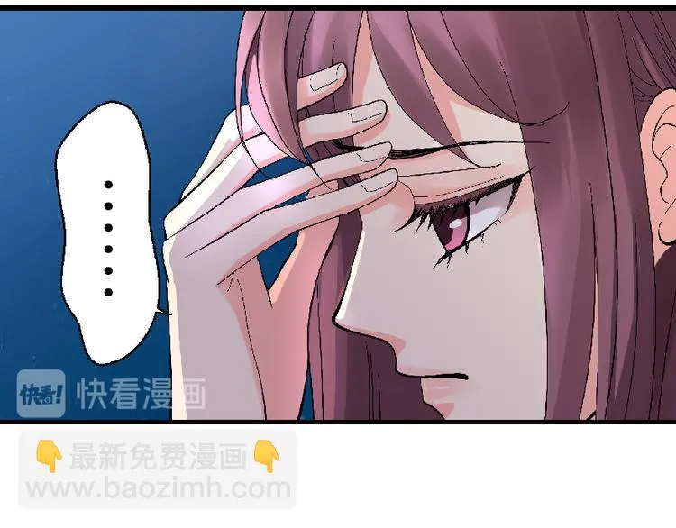 第27话 第208页