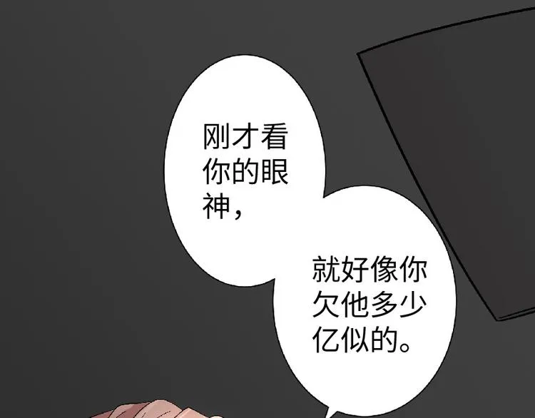 第27话 第210页