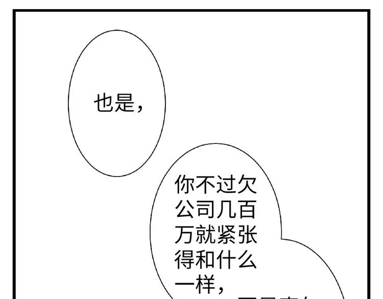 第27话 第216页