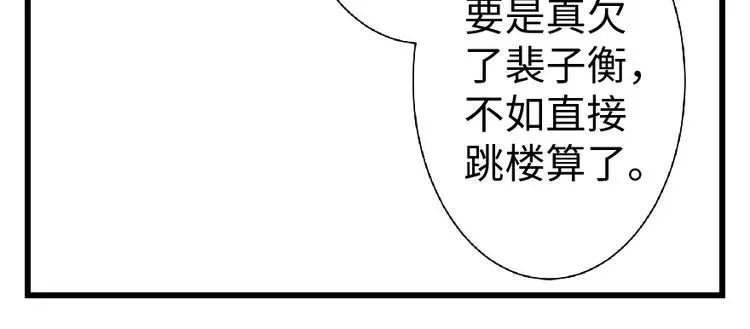 第27话 第217页
