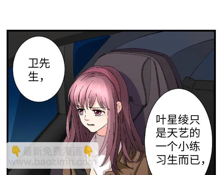 第27话 第218页