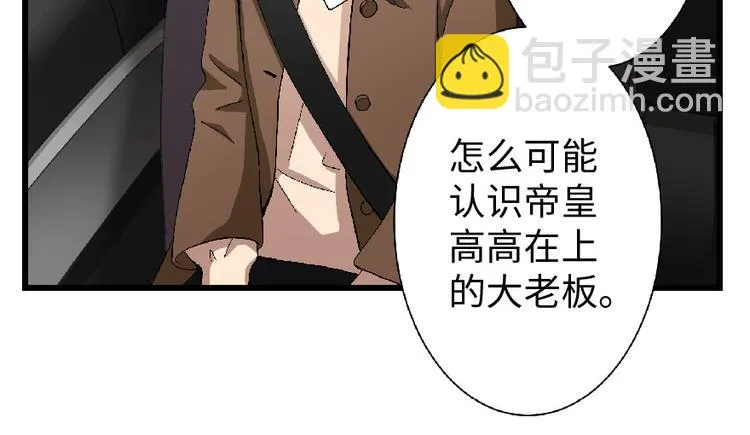 第27话 第219页