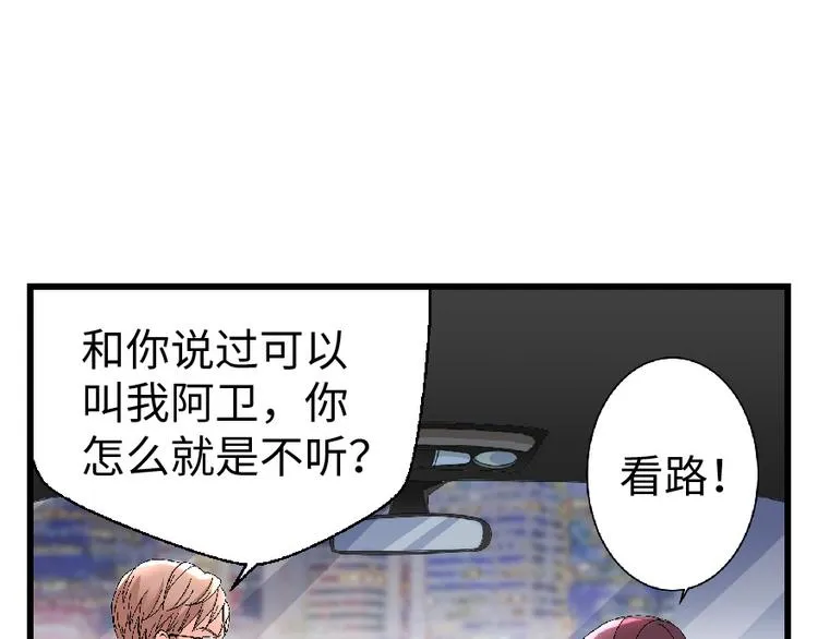 第27话 第220页