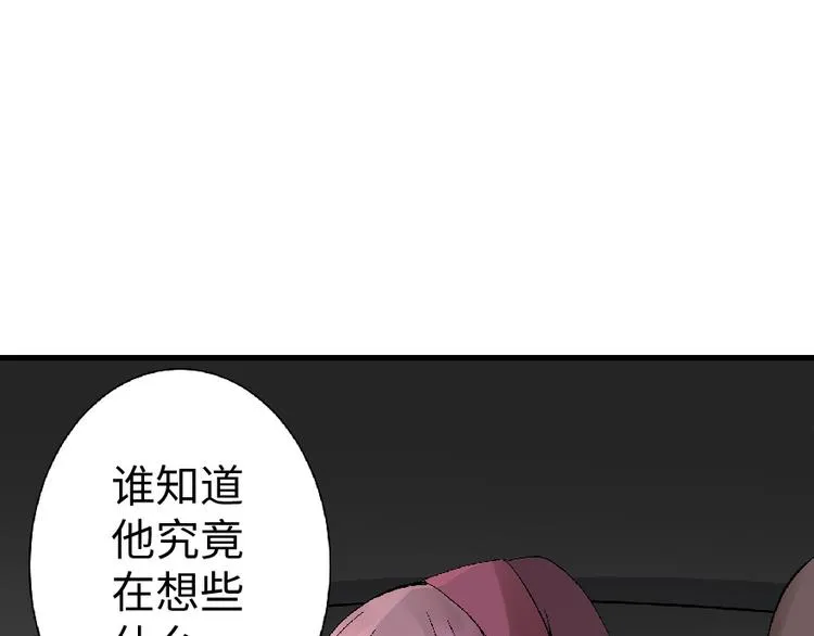 第27话 第226页