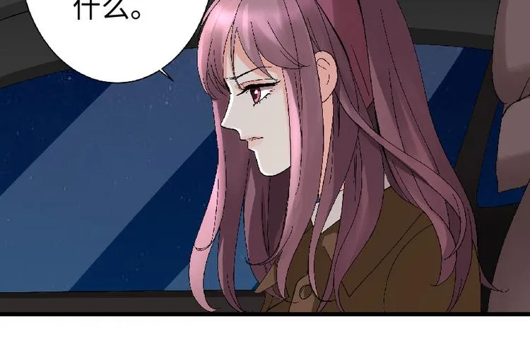 第27话 第227页