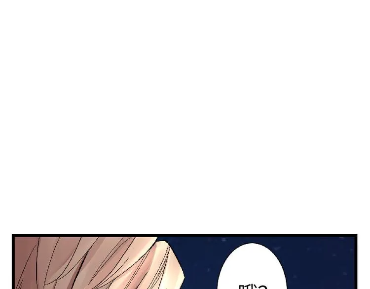 第27话 第228页