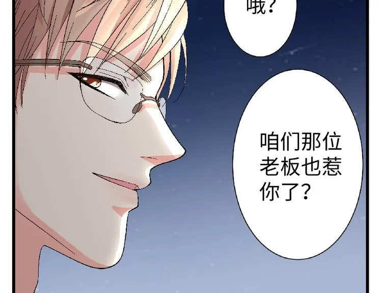 第27话 第229页