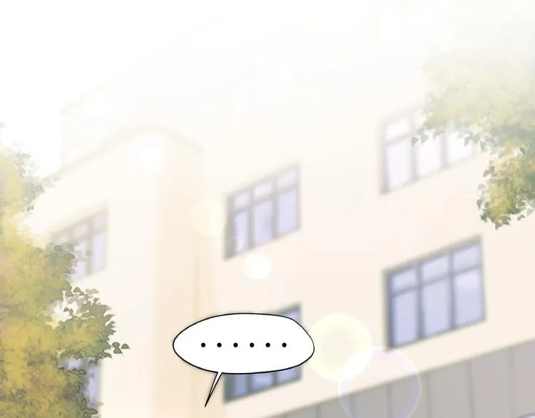 第28话 第3页