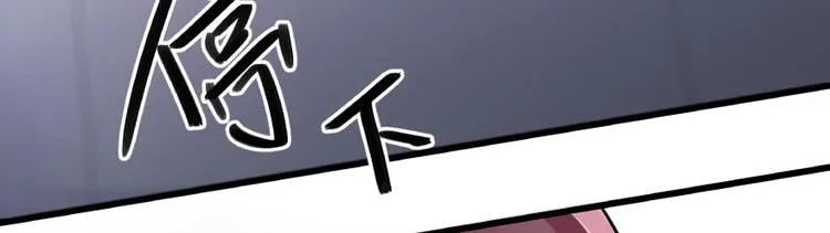 第28话 第5页