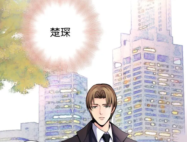 第28话 第8页