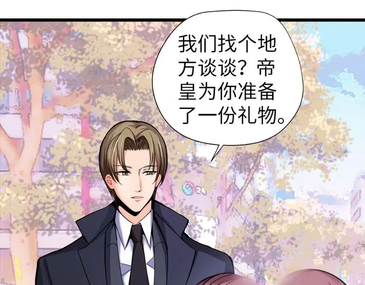 第28话 第13页