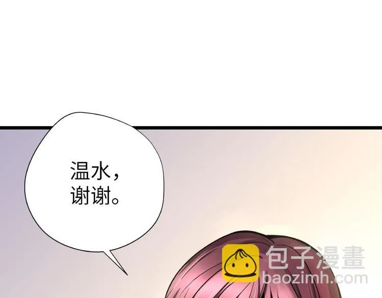 第28话 第19页