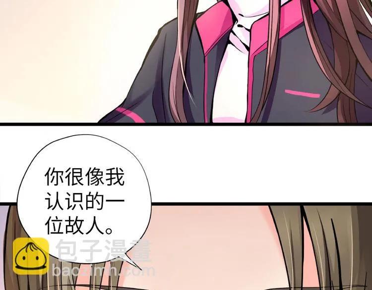 第28话 第21页