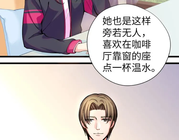 第28话 第25页