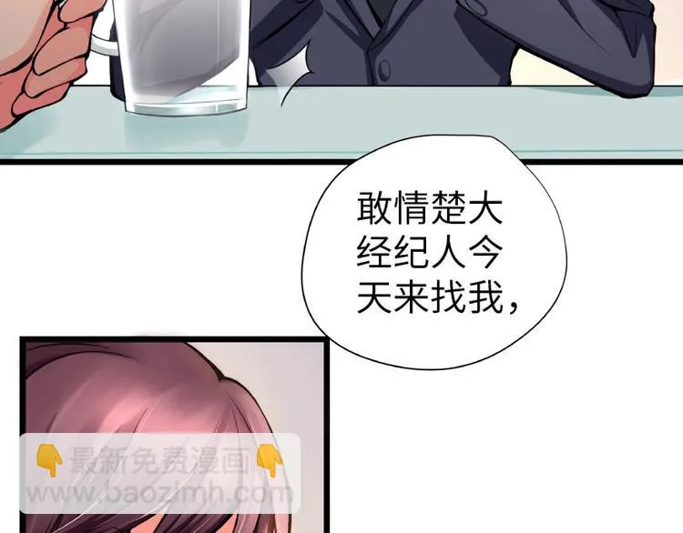第28话 第27页