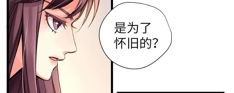 第28话 第28页