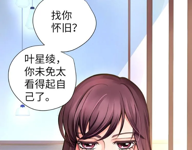 第28话 第31页