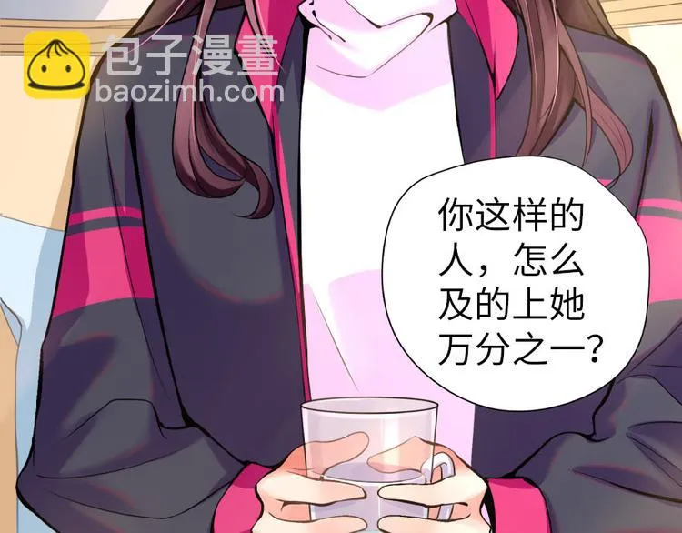 第28话 第33页