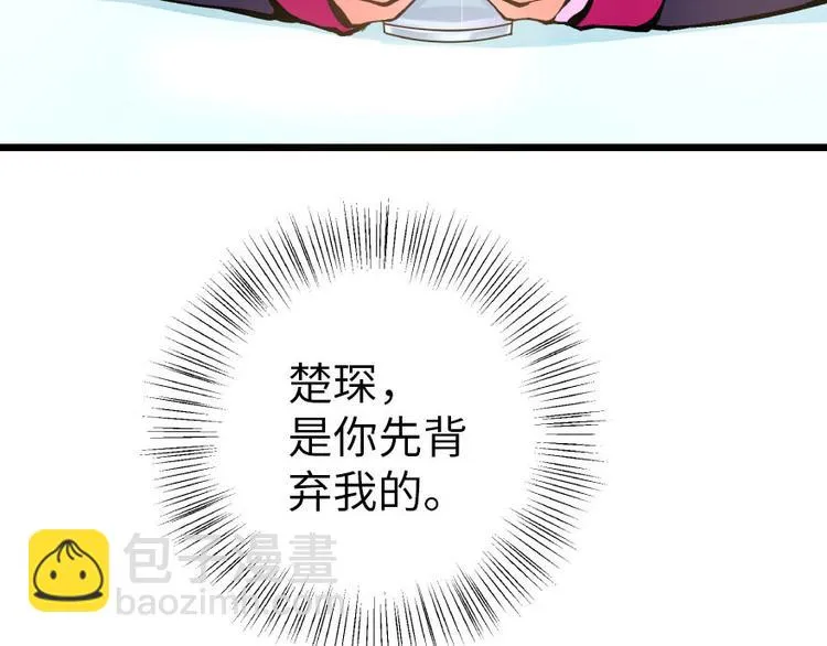 第28话 第35页
