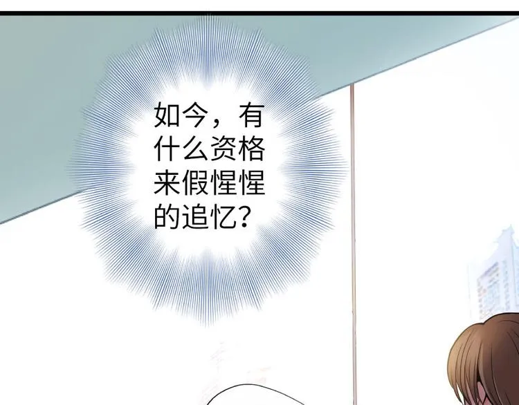 第28话 第37页