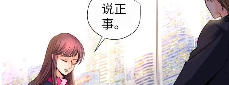 第28话 第38页