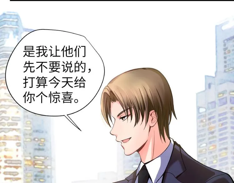 第28话 第45页