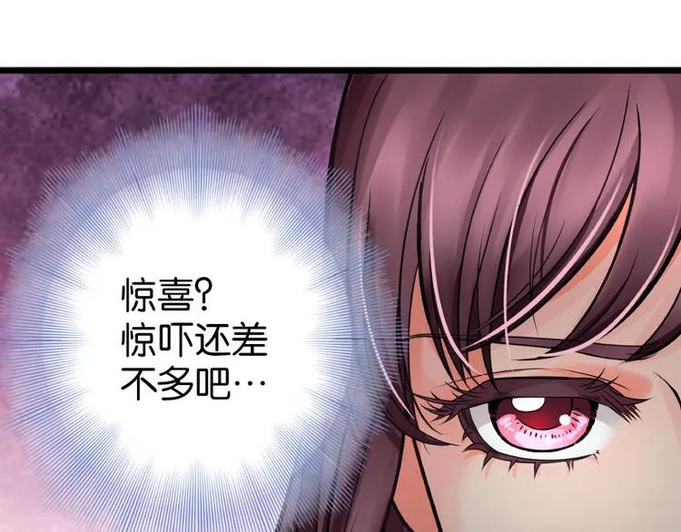 第28话 第48页