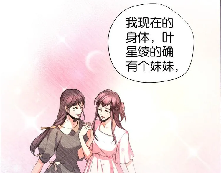 第28话 第50页