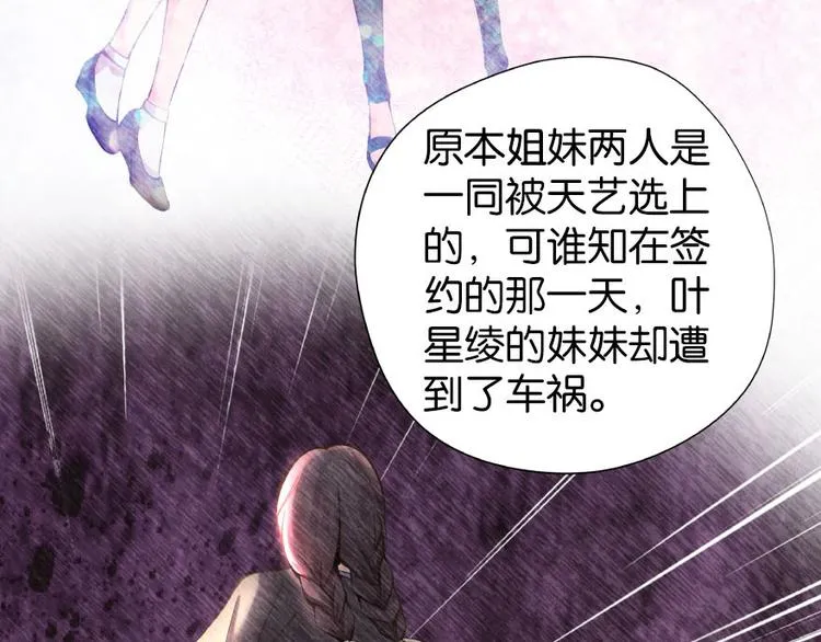 第28话 第52页