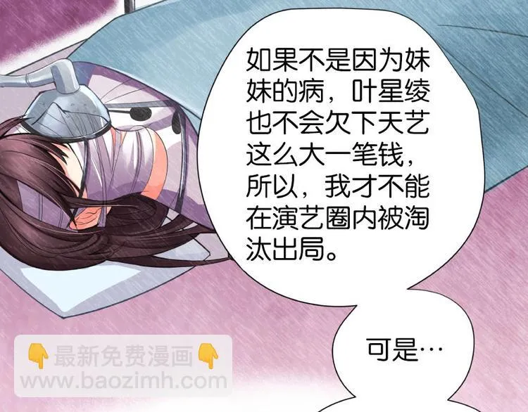 第28话 第55页